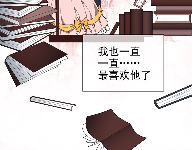 第102话相信你自己 第 44 页