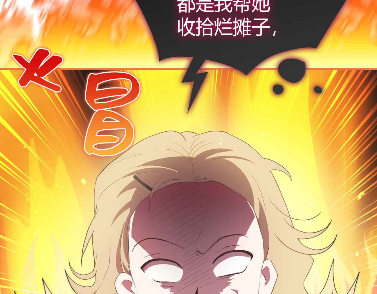 第 11话 第 90 页