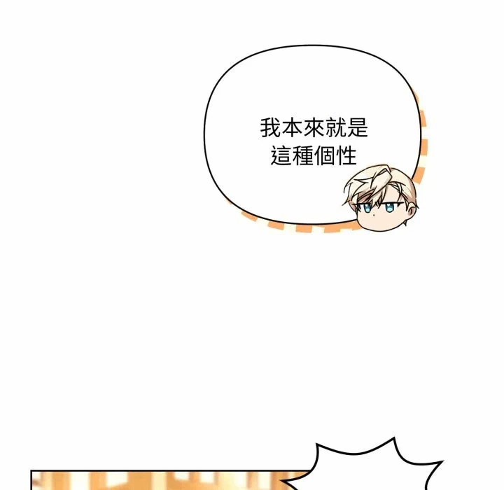 第24话 第 152 页
