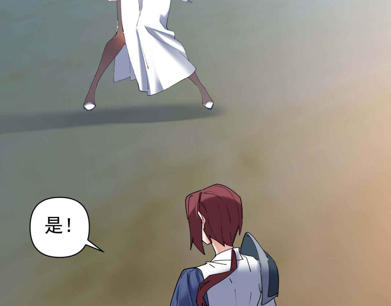 第44话 第 76 页
