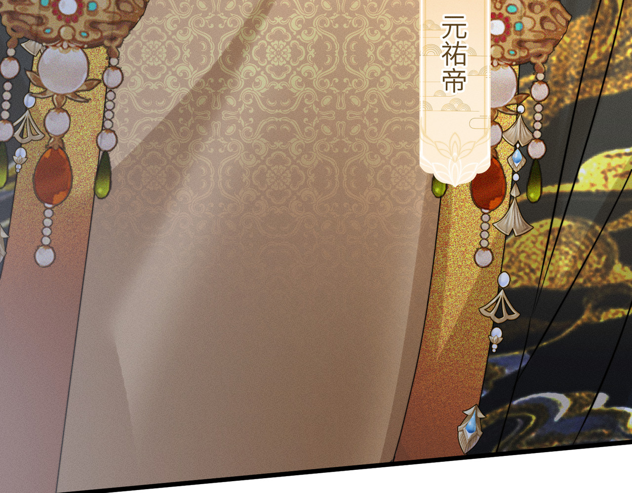 第1话 重生，换个爹 第 128 页