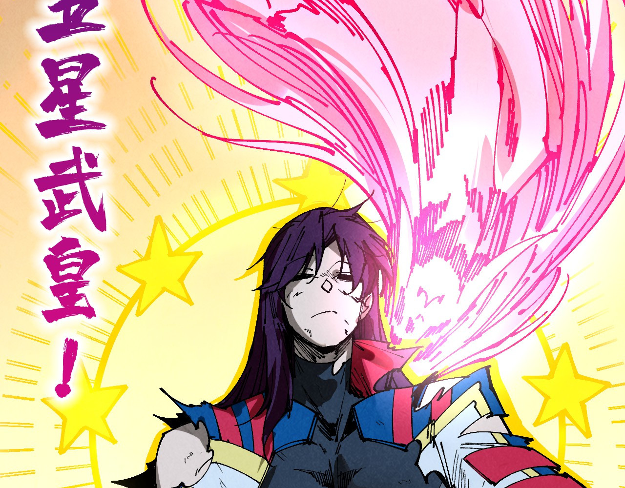 第456话 刀剑宗公子 第 124 页