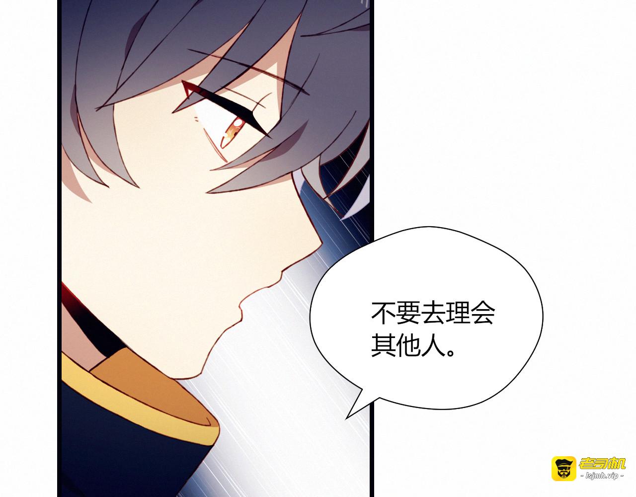 第24话 没事就好 第 9 页