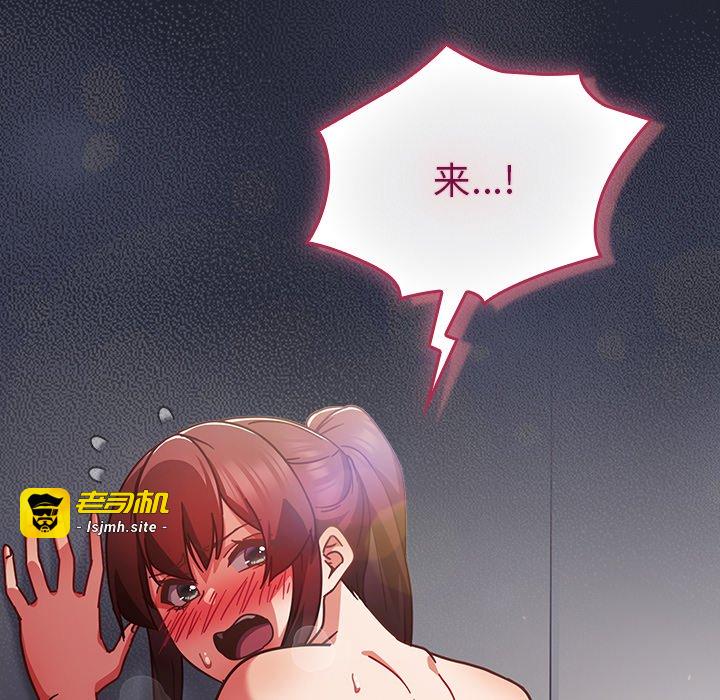 第24话 第 41 页