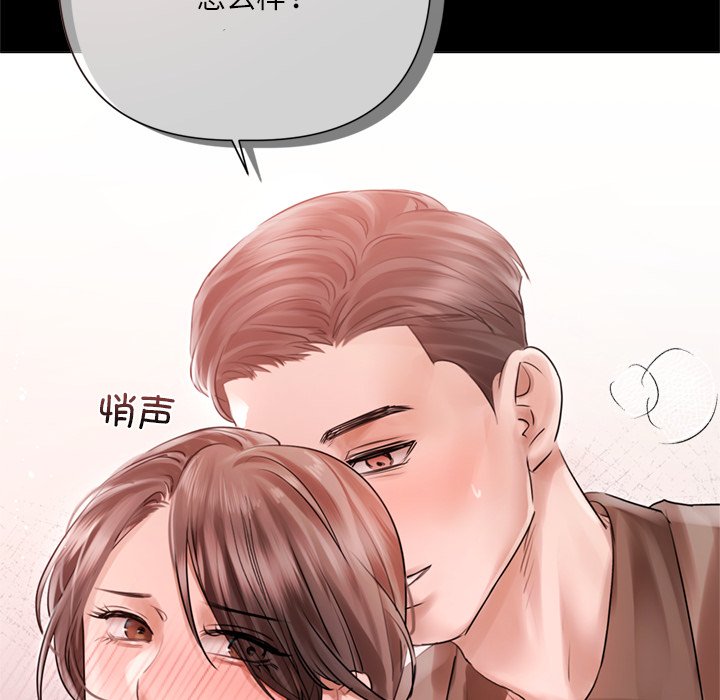 第12话 第 92 页