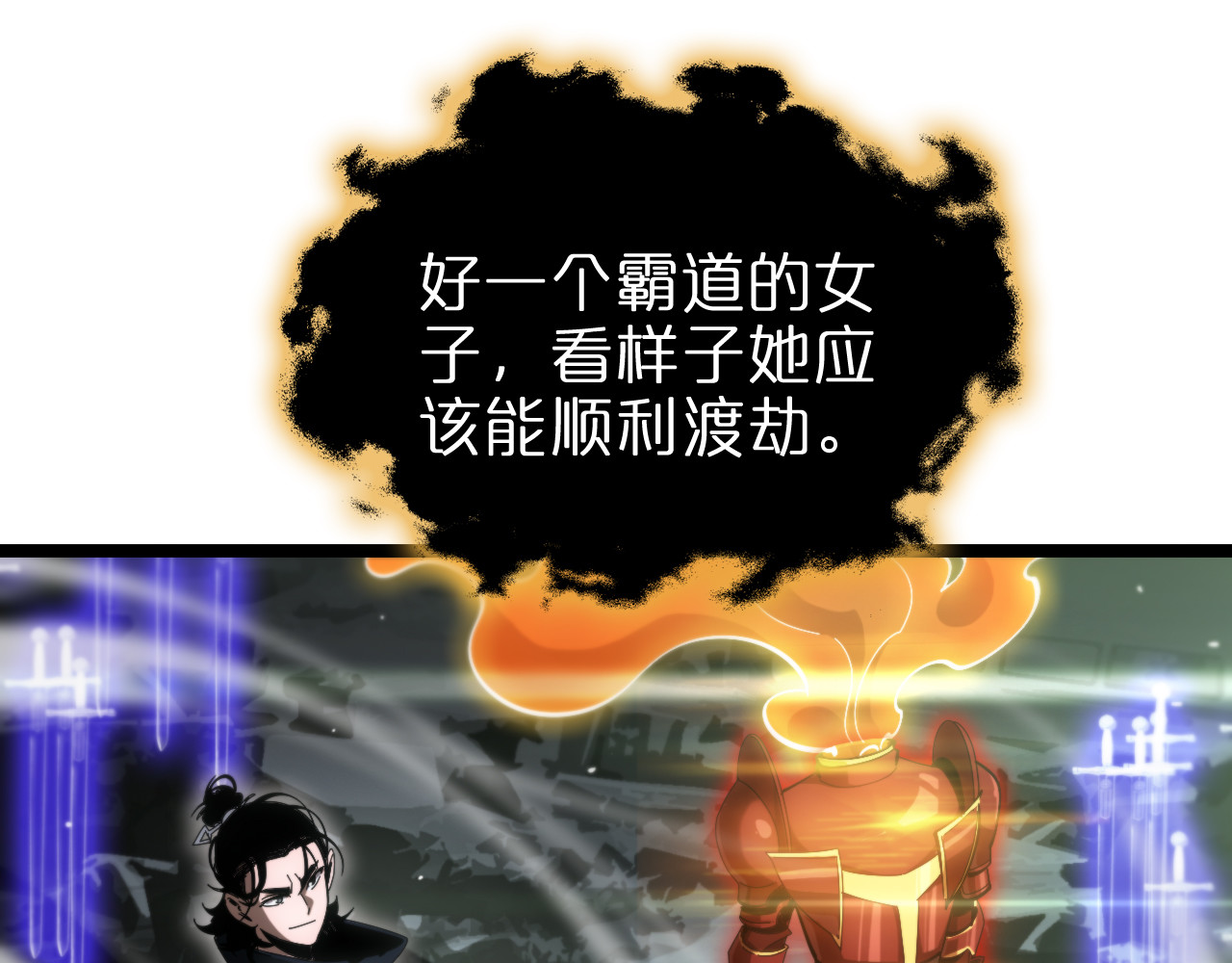 第181话 召魂 第 18 页
