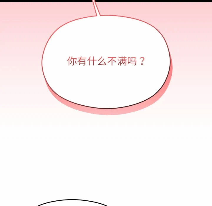 第6话 第 126 页
