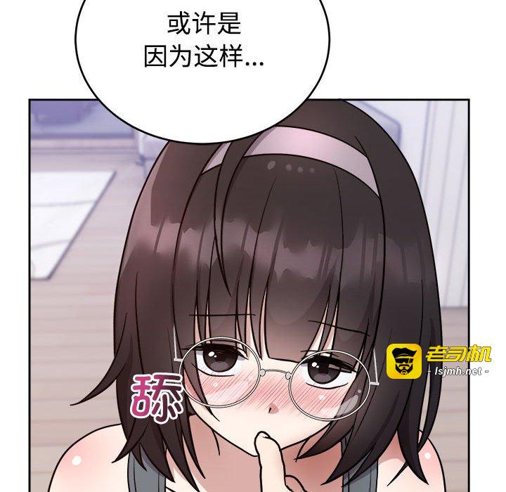 第14话 第 63 页