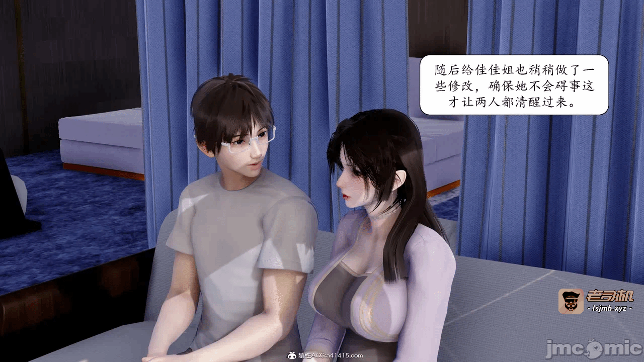 第一话 第 93 页