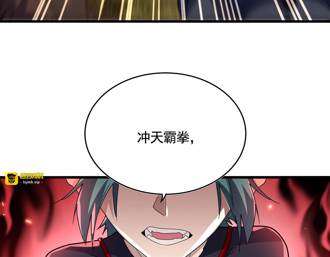 第519话 来吧 第 35 页