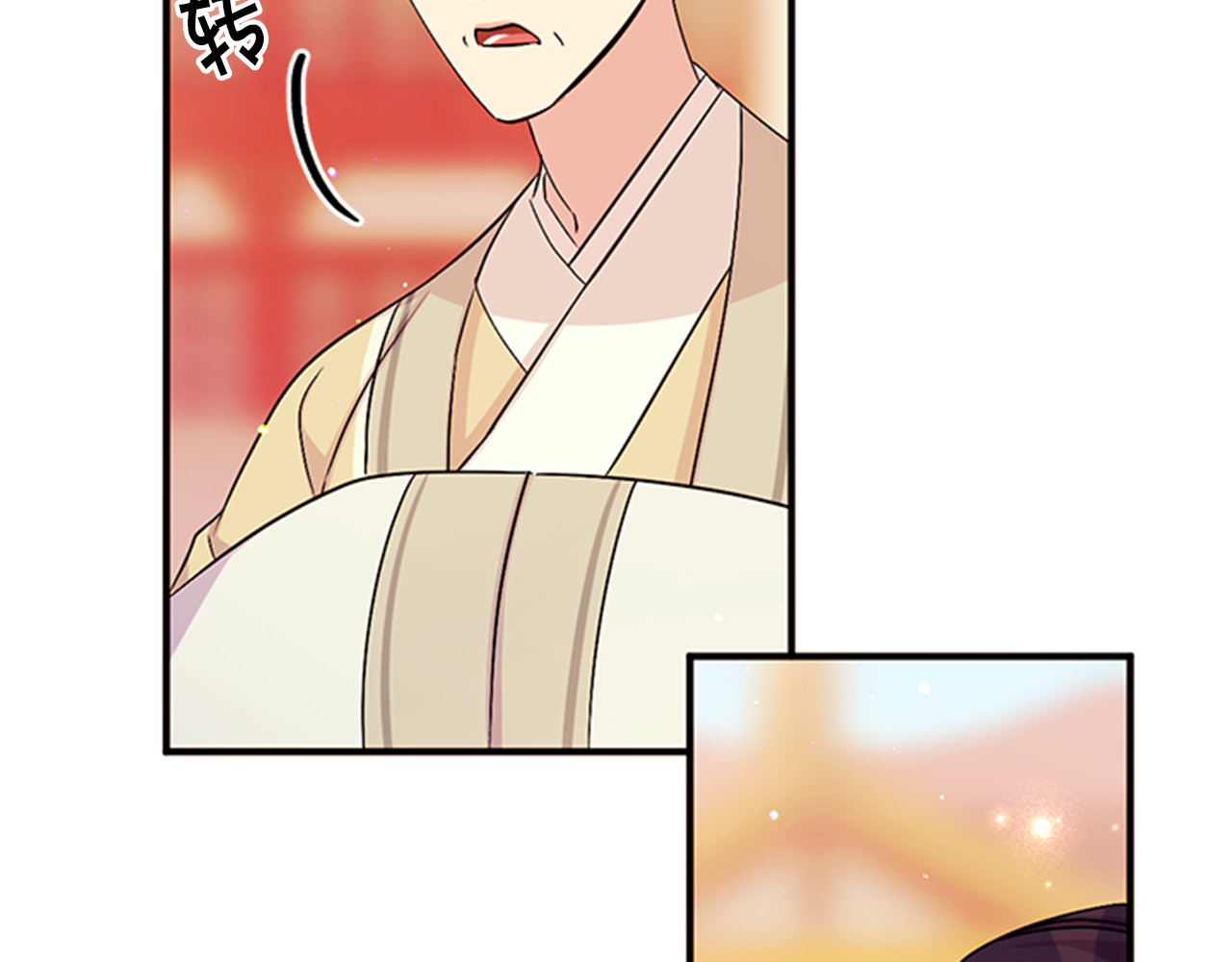 第60话 招架不住 第 19 页
