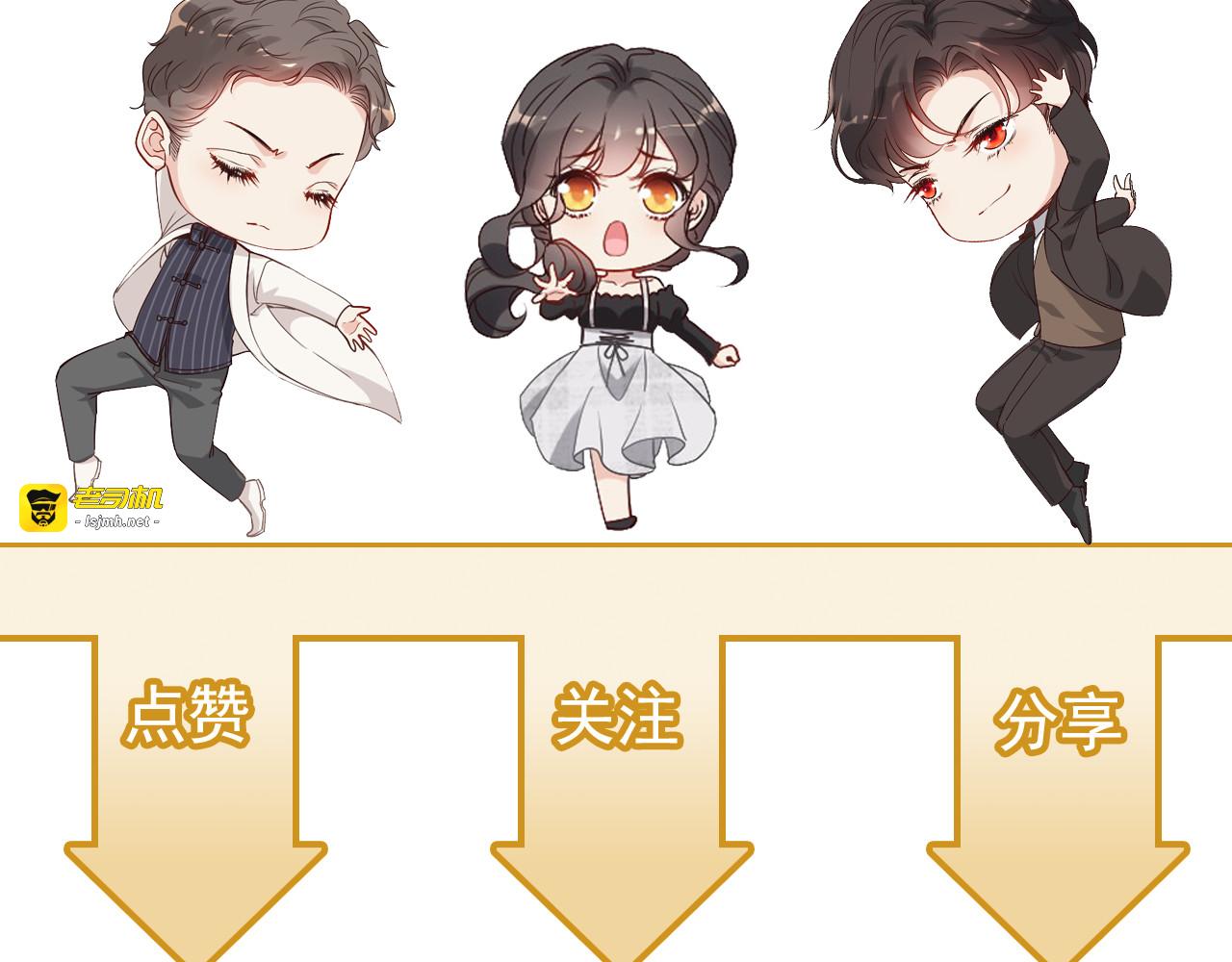 第390话 最高荣誉，无冕之王 第 109 页