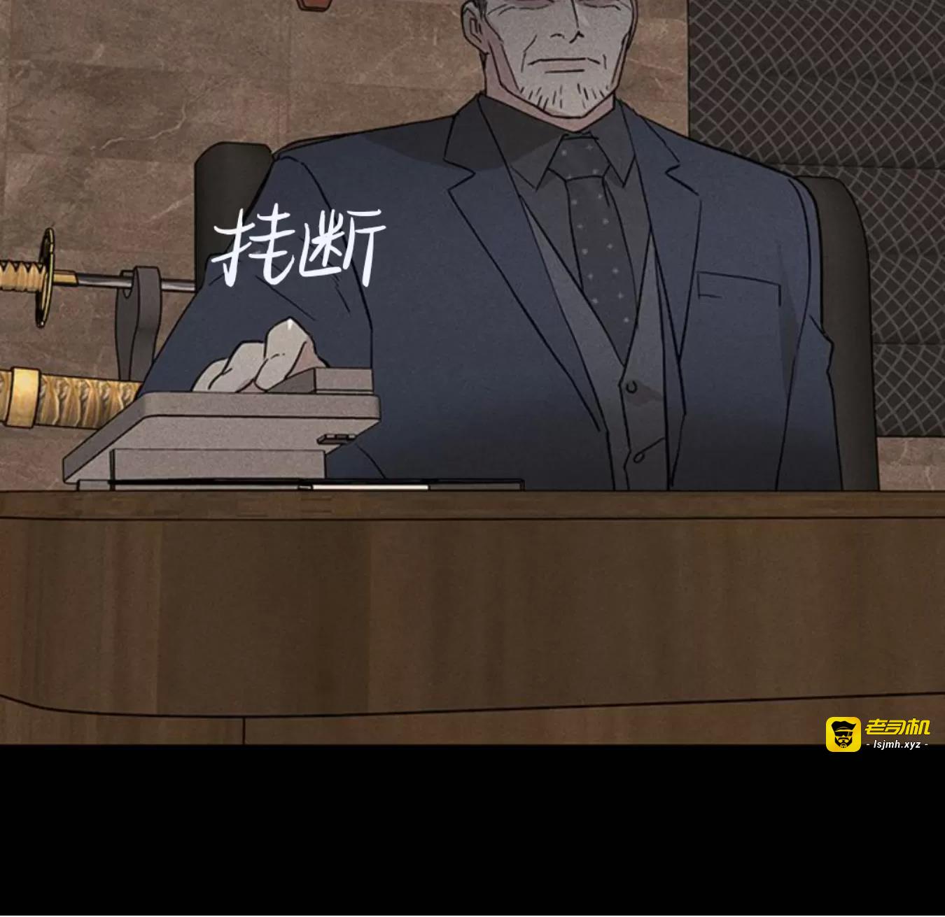 第57话 第 43 页