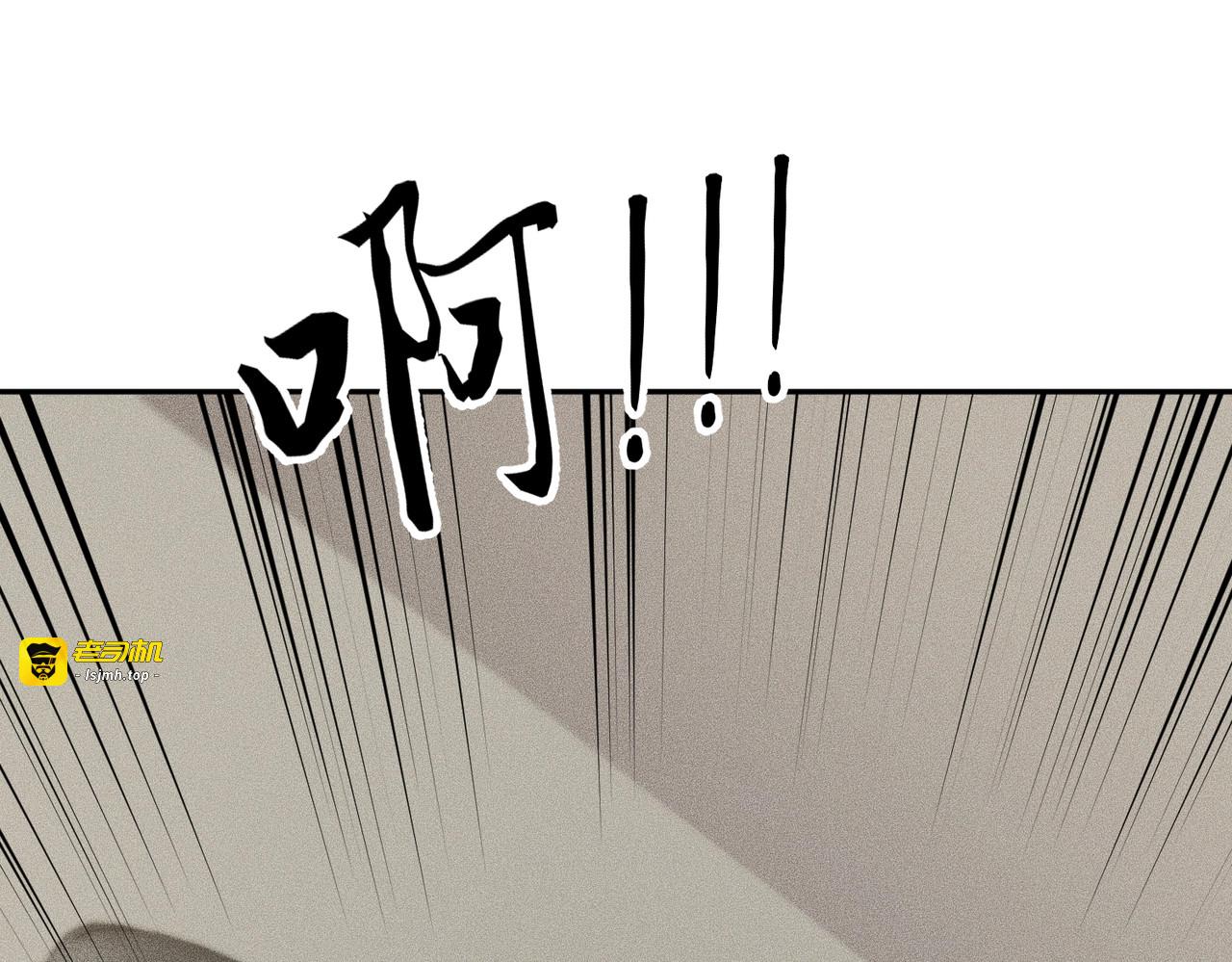 第16话 大姐的任务！ 第 51 页