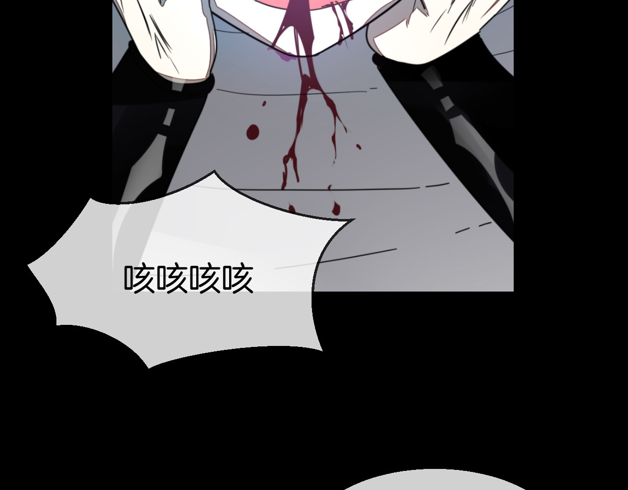 第60话 隼的白月光 第 88 页
