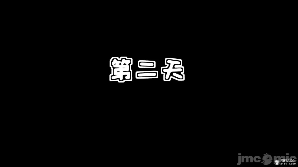 [3D]母与友母 00-03(完) 第一话 - 399