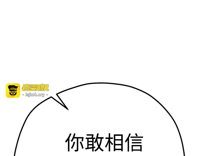 第106话 第 95 页