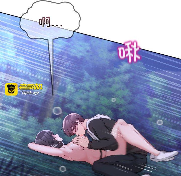 第39话 第 21 页