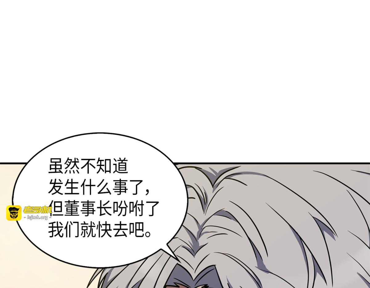 传教之王 第 33 页