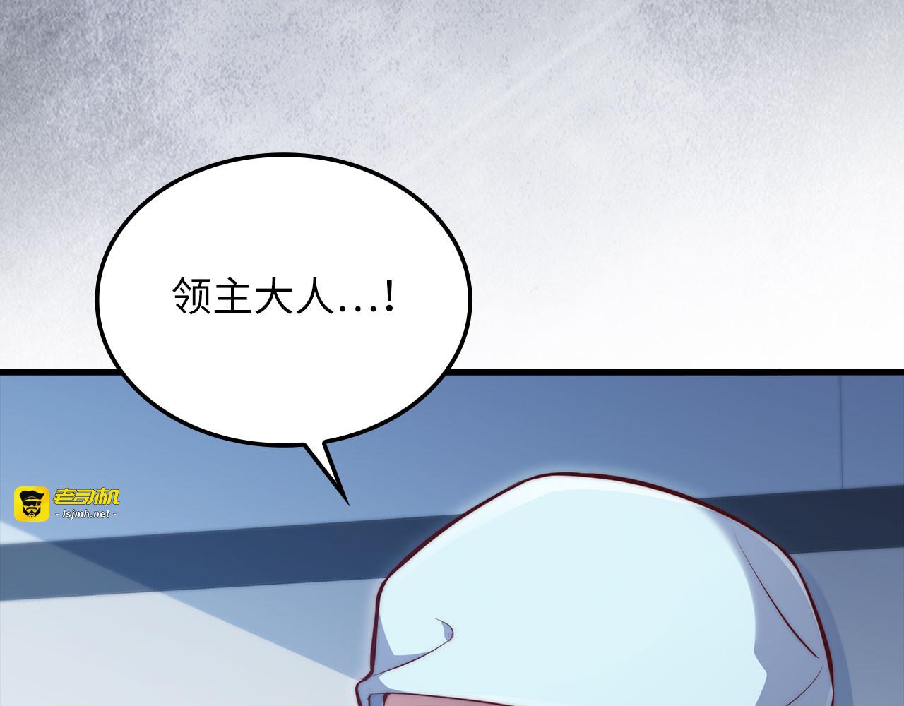 第158话 回生之决 第 129 页