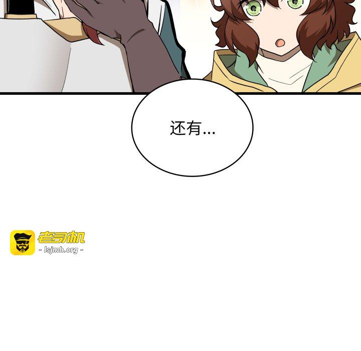 第27话 第 91 页