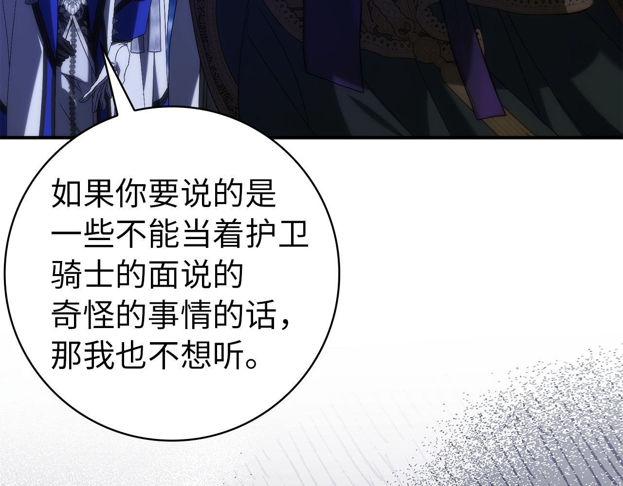 第129话 第 154 页