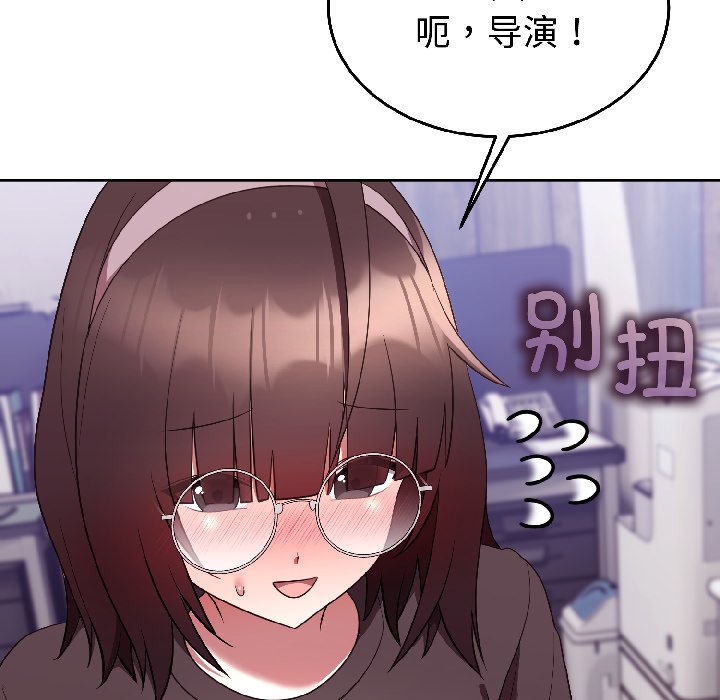 第27话 第 40 页