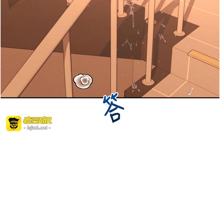 第20话 - 爱液氾滥的楼梯间 第 25 页