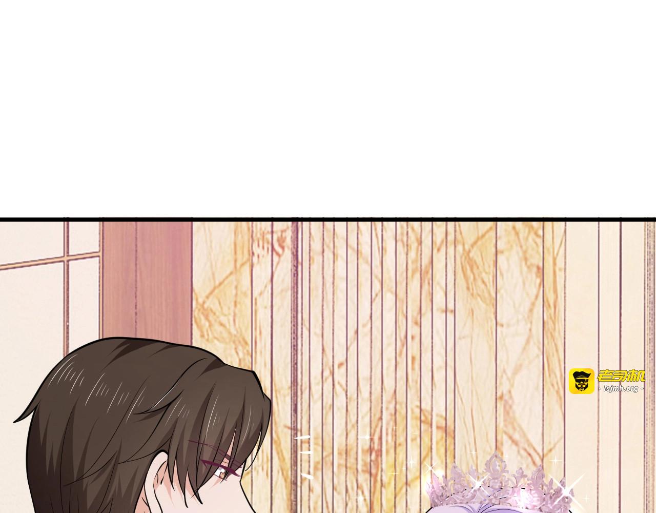 第34话 另有其人 第 7 页