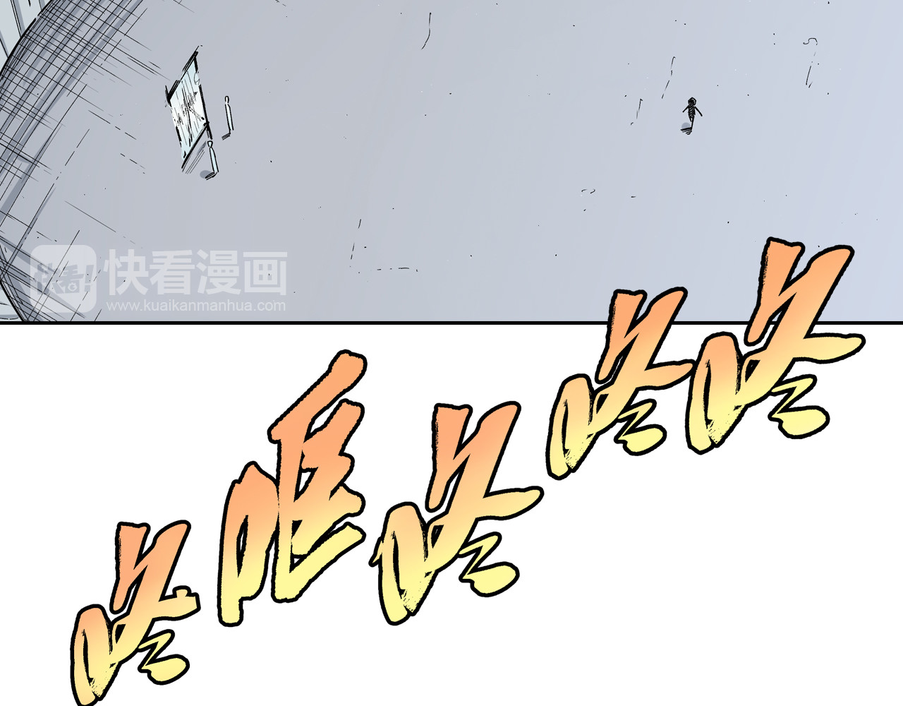 第79话 重要的与不重要的 第 90 页