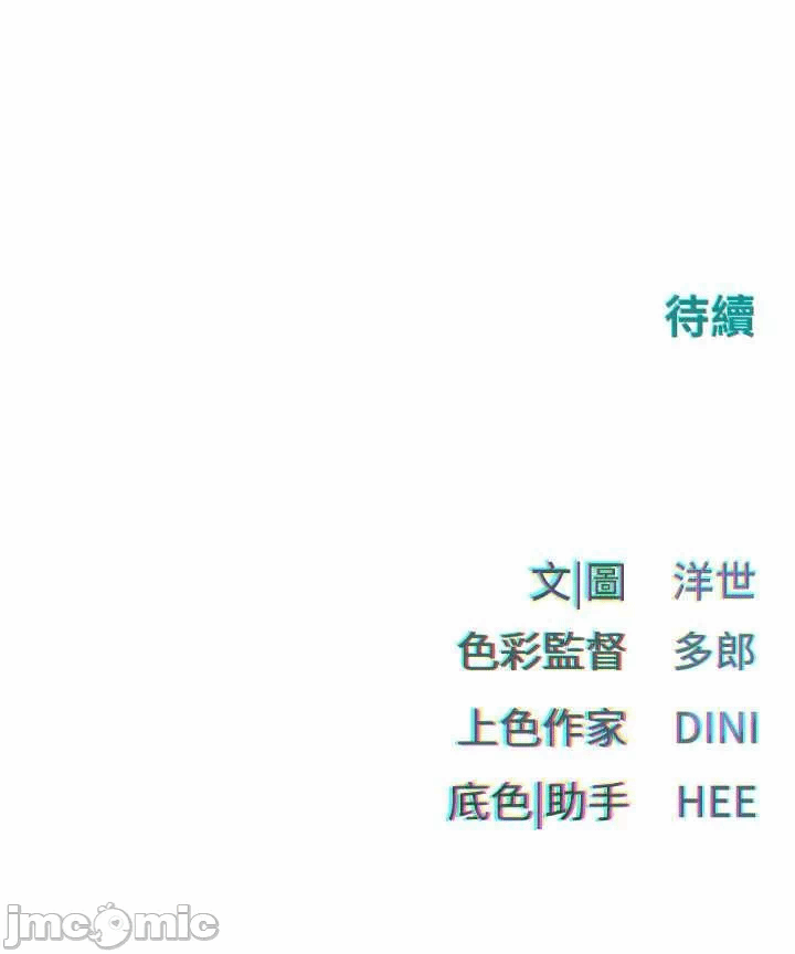 第1话 第 75 页
