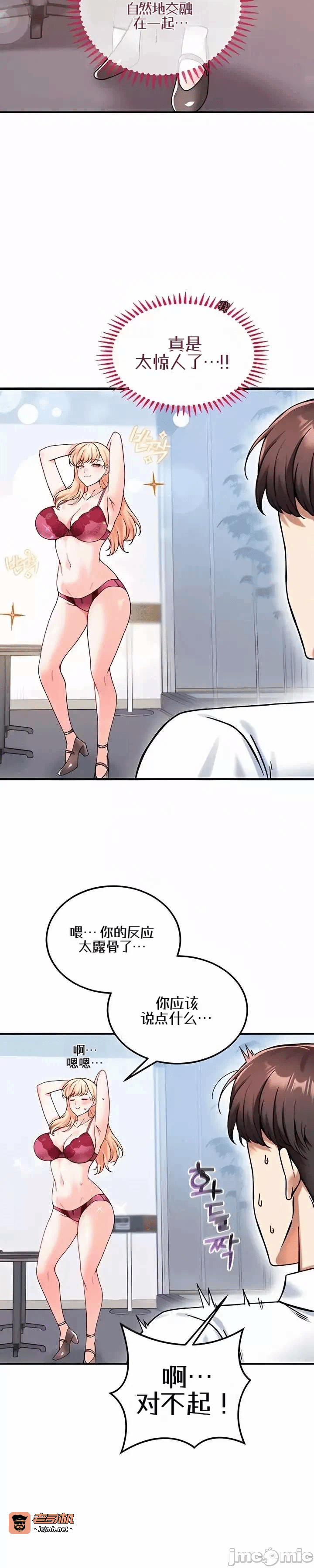 第12话12 第 21 页