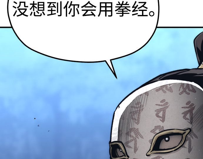 第106话 第 58 页