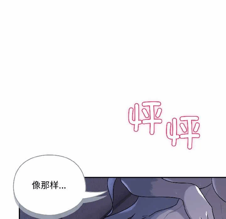 第4话 第 49 页