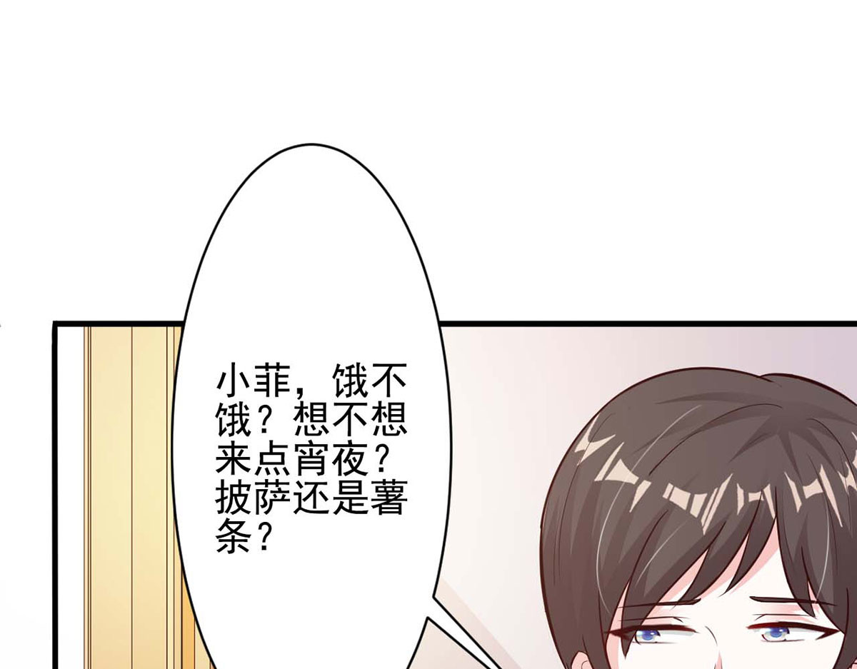 第36话 第 28 页