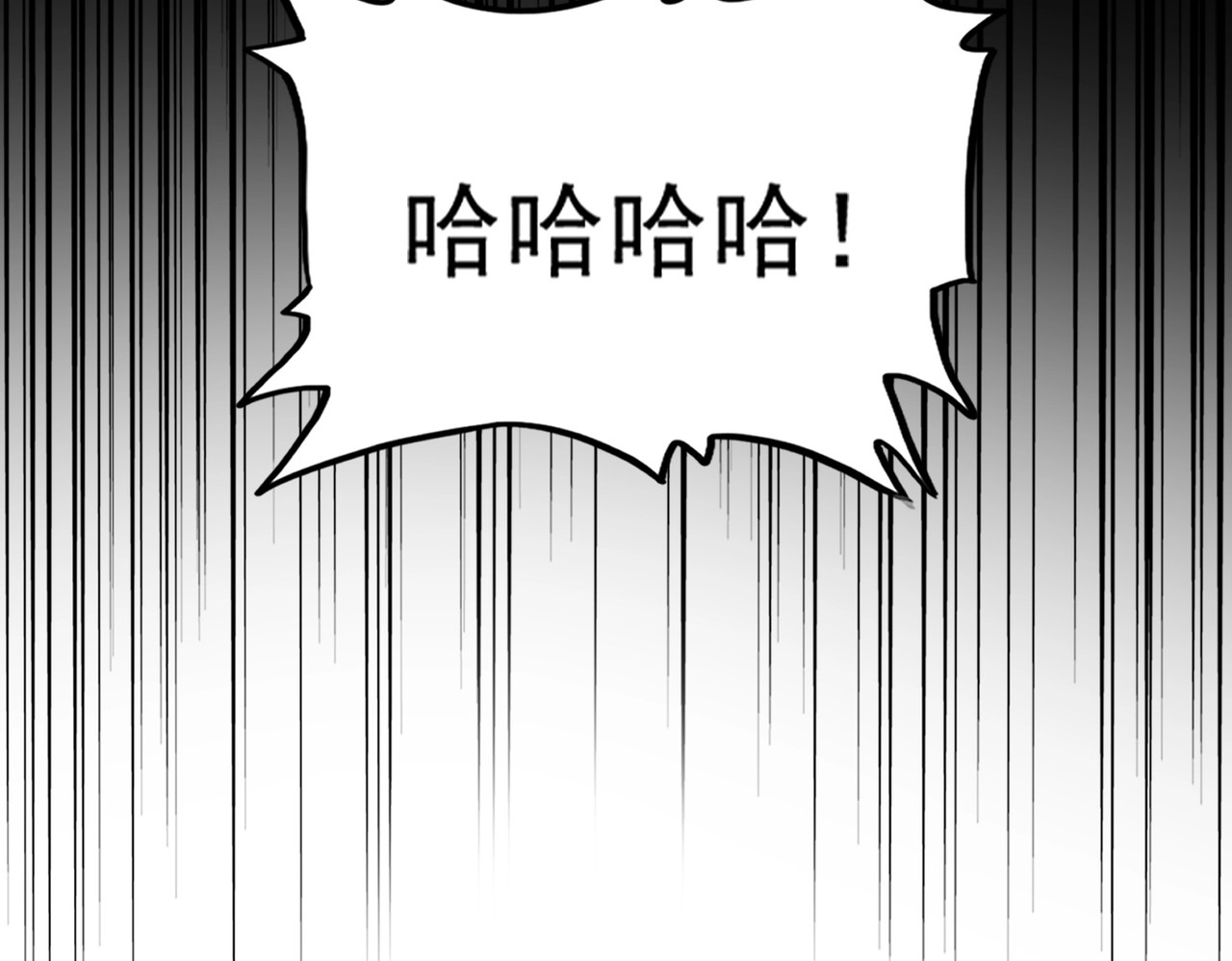 第516话 色字头上一把刀 第 112 页