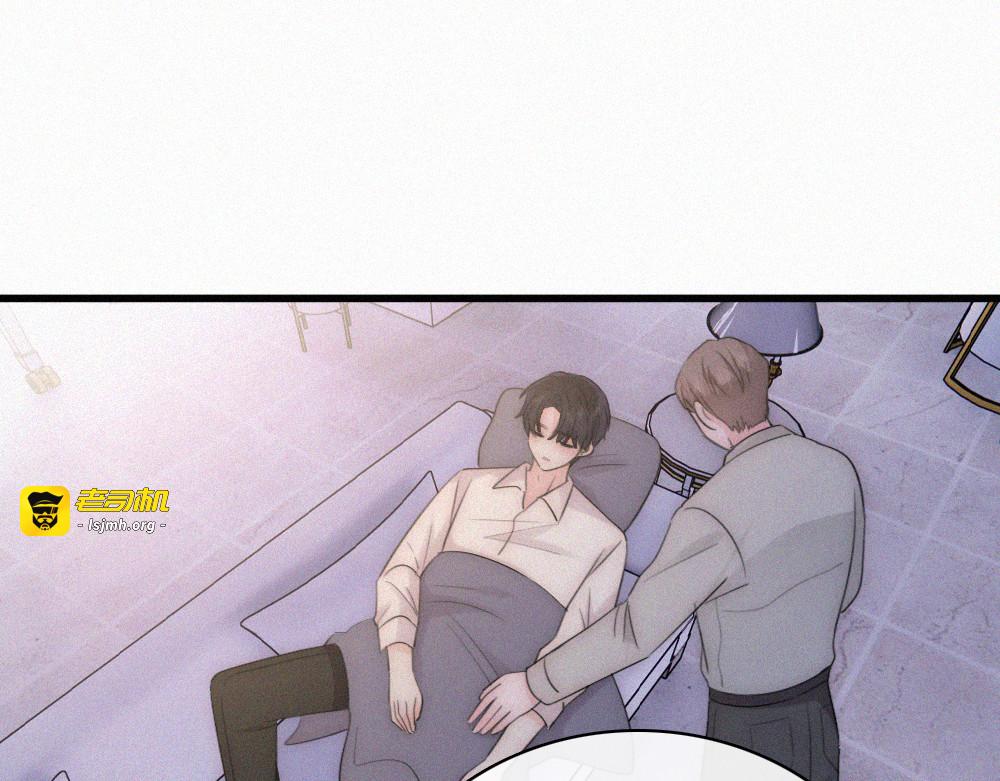 第138话 成长 第 47 页