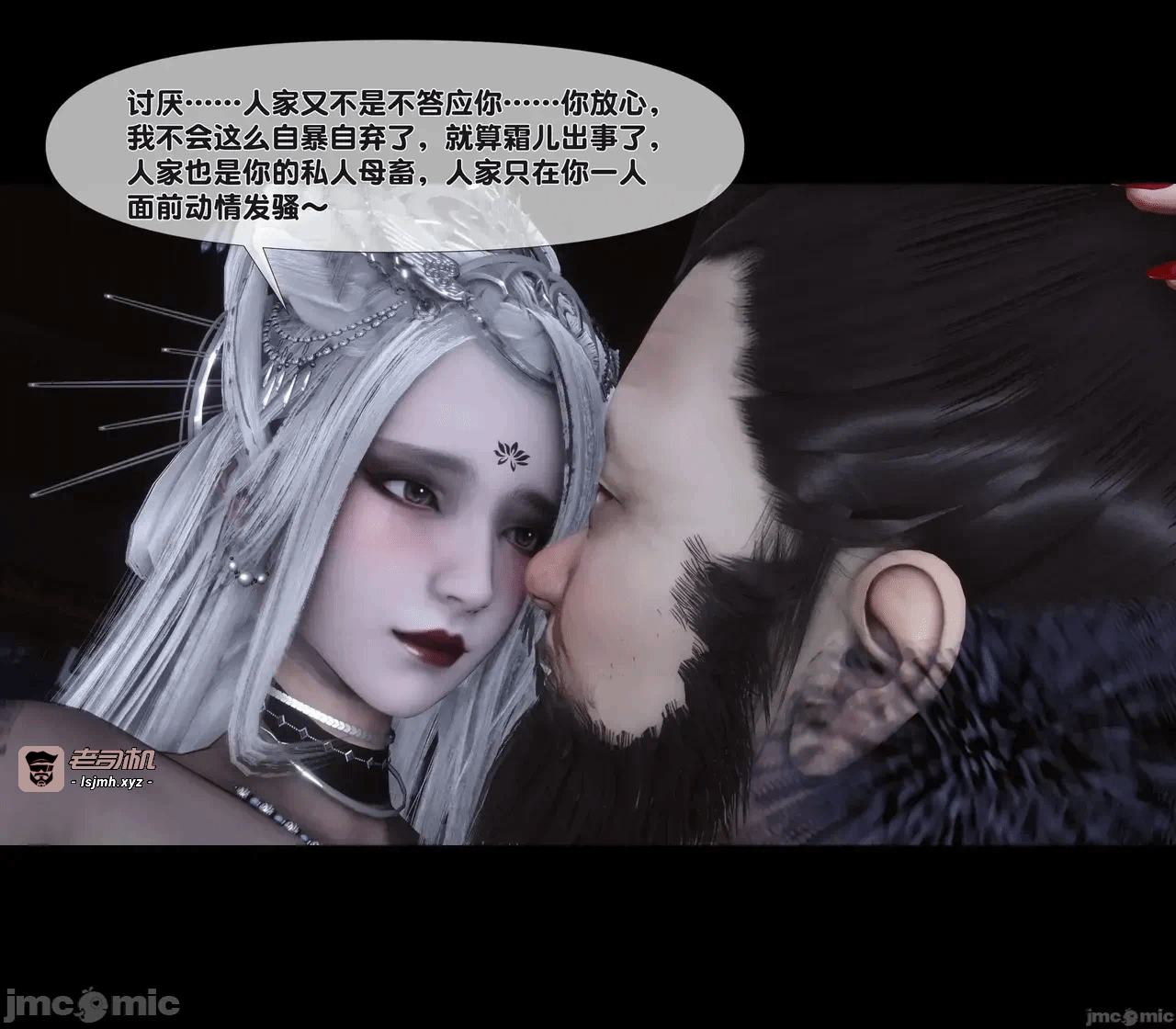 第一话 第 105 页
