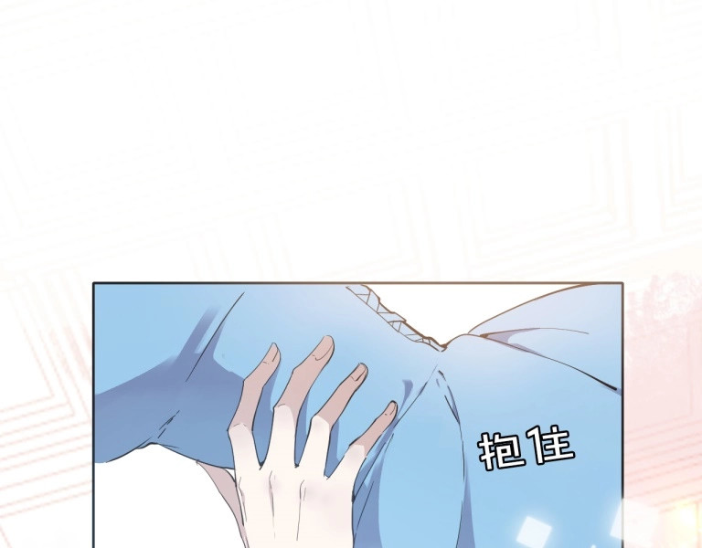 第1话 公主沦为女仆 第 96 页