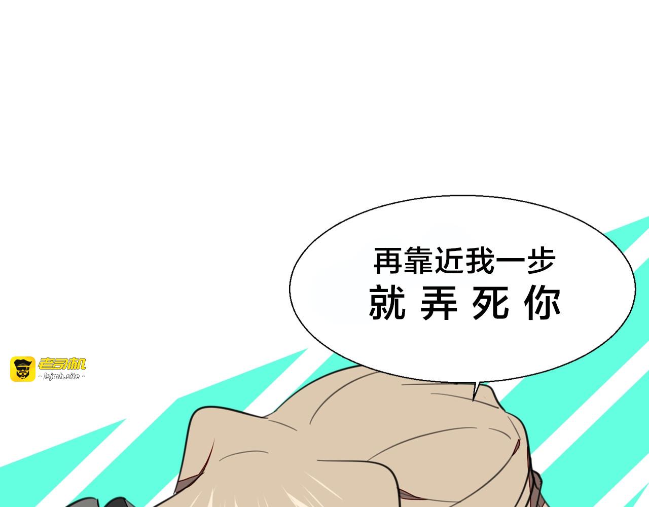 序章  重生pk穿越 第 41 页