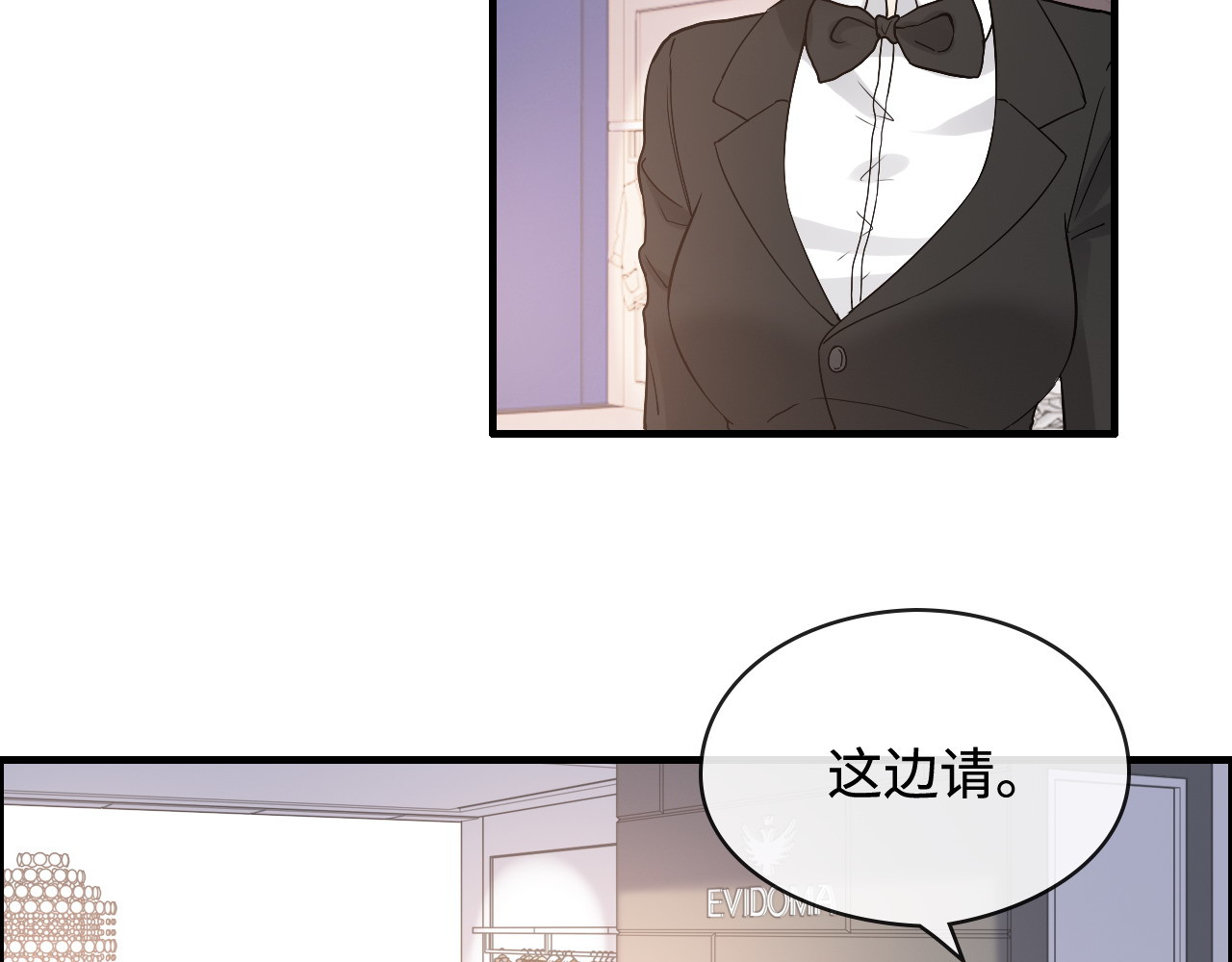 第308话 是心动啊！ 第 32 页