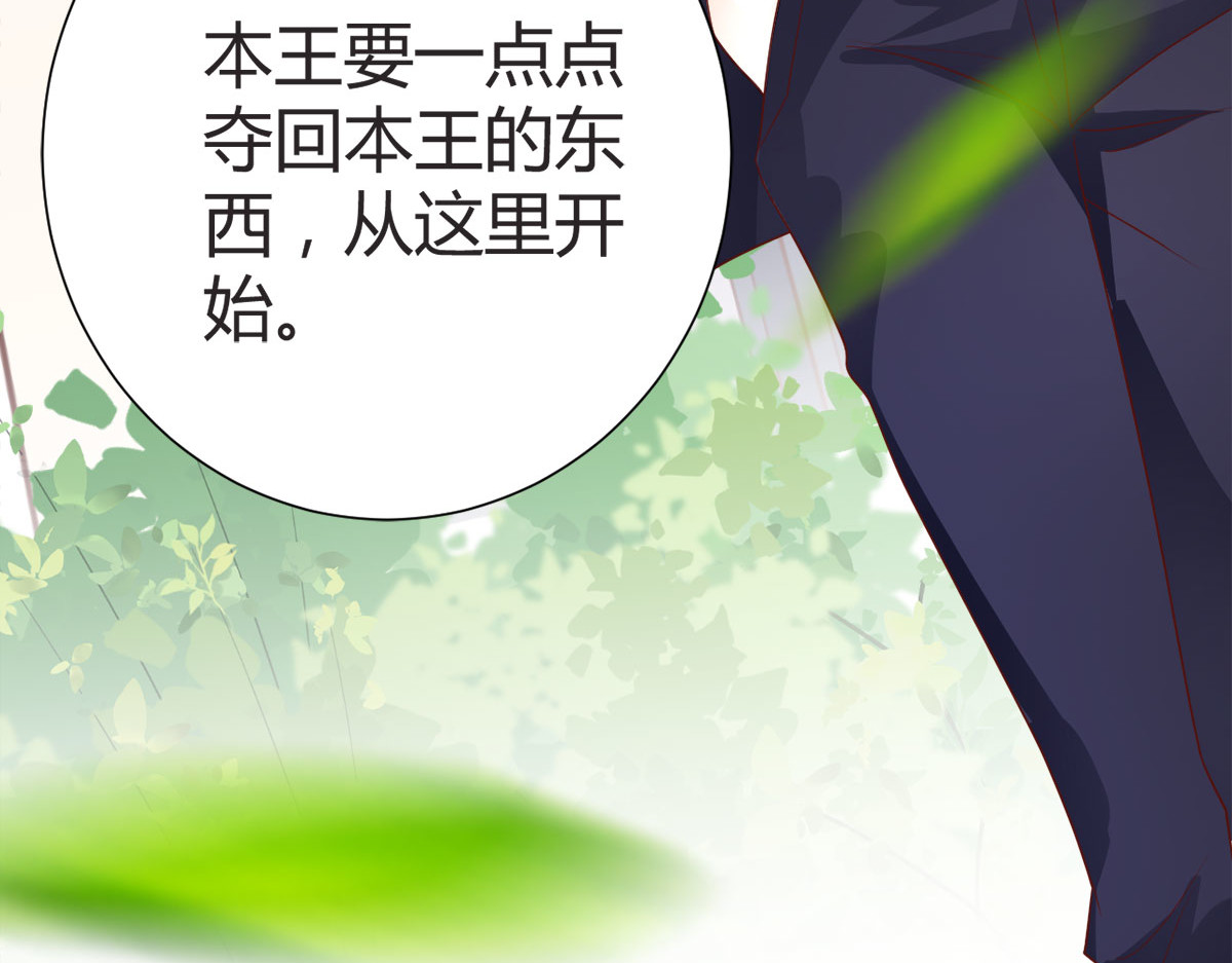 第5话 第 38 页