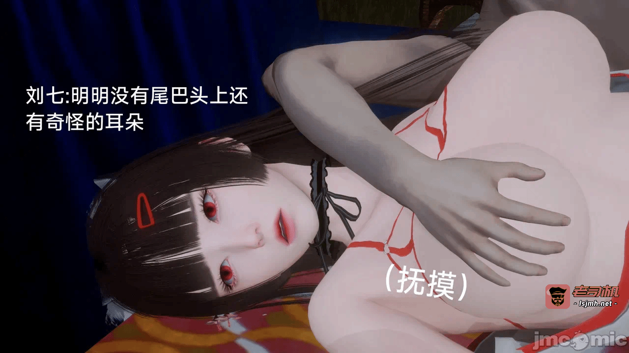 [契耀] 巫女短篇 第一话 - 123