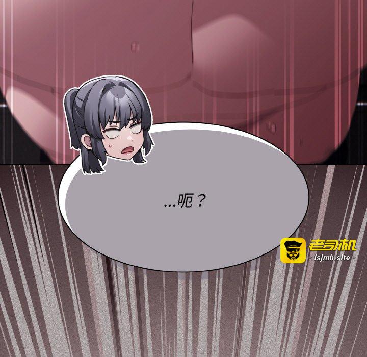 第18话 第 33 页