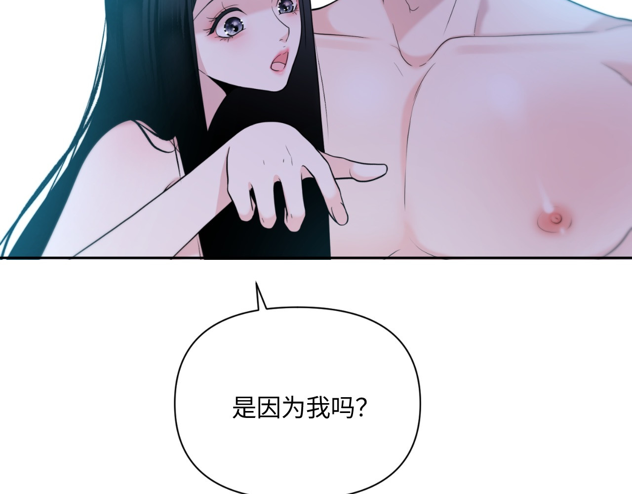 第59话 第 160 页