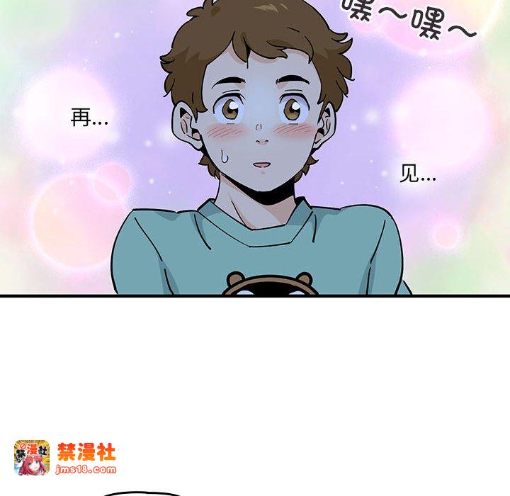 第9话 第 89 页