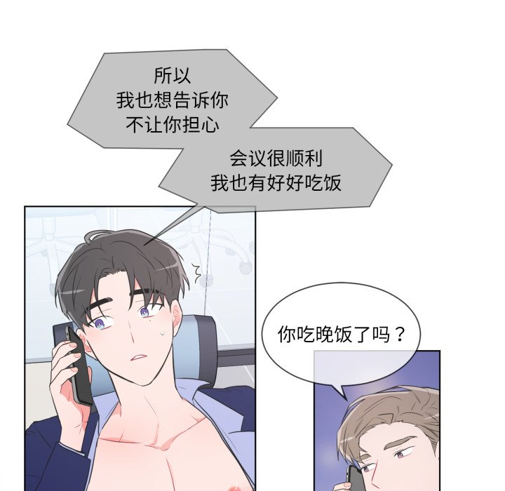 第27话 第 26 页