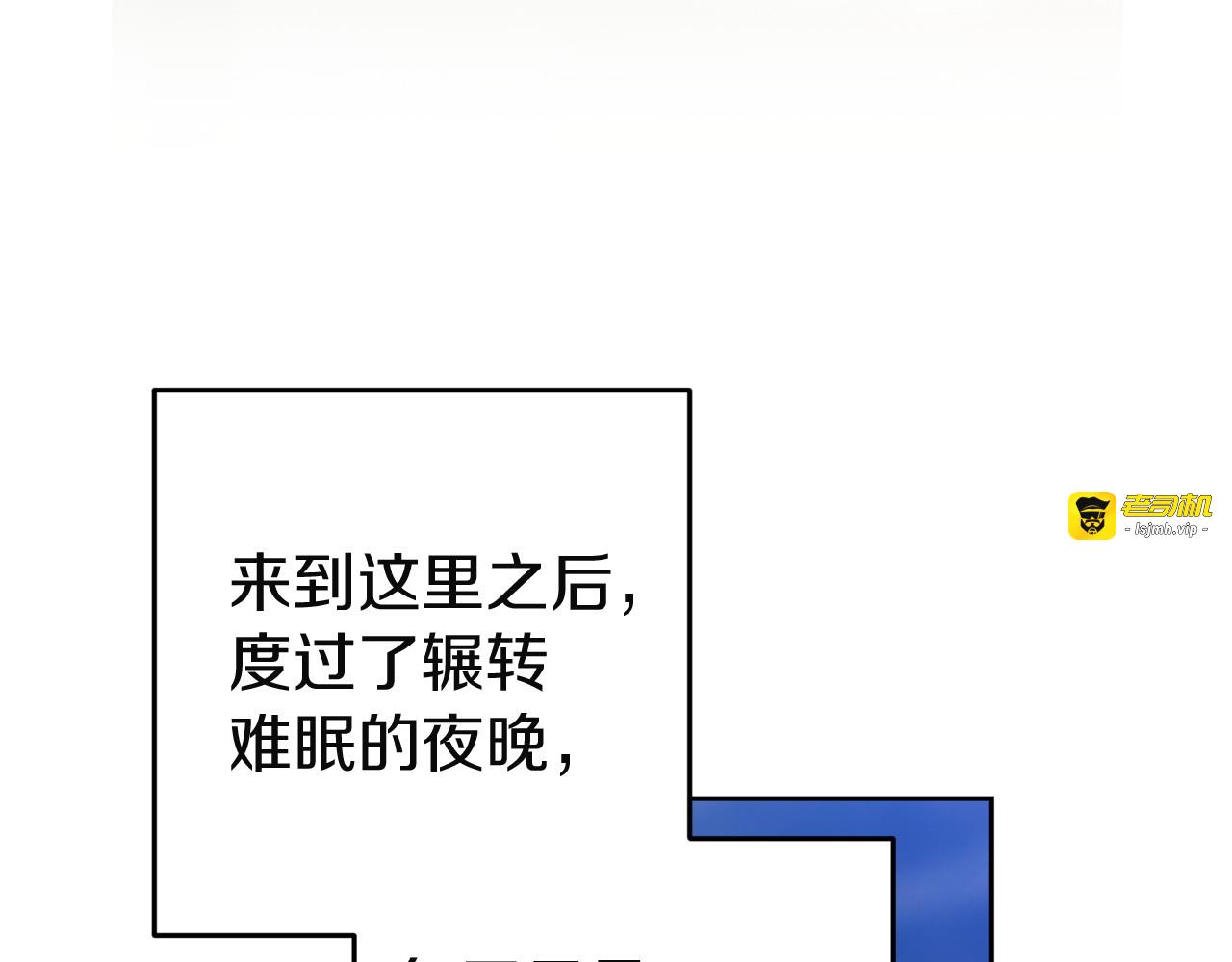 第104话 脱掉 第 27 页