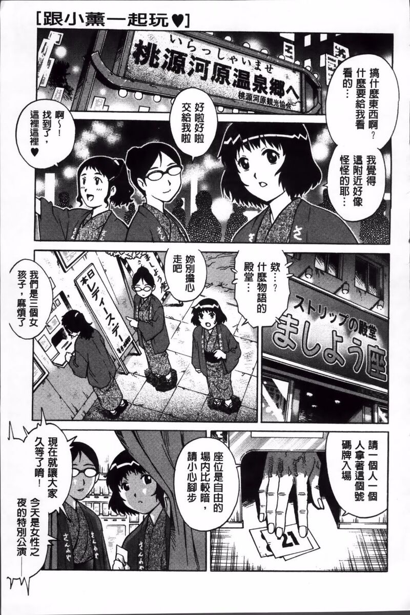 第1话 第 174 页