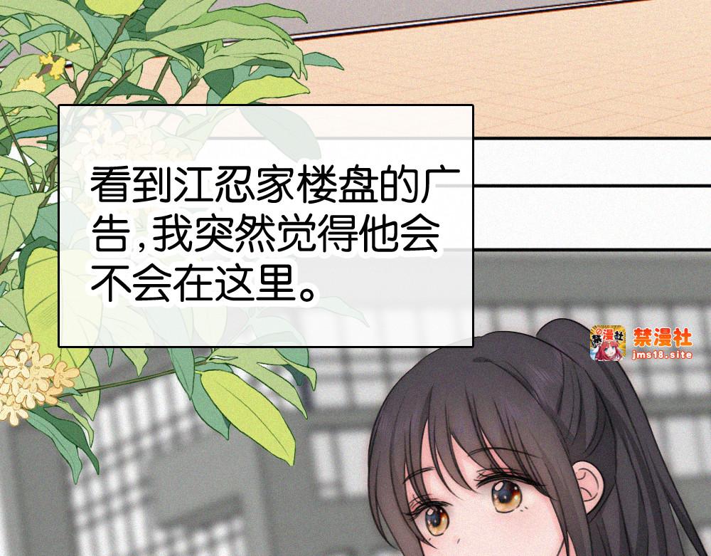 第129话 两颗星星 第 13 页